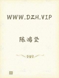 WWW.DZH.VIP