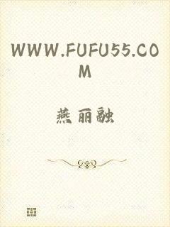 WWW.FUFU55.COM