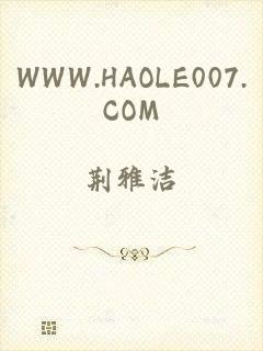 WWW.HAOLE007.COM