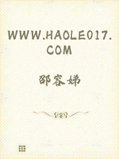 WWW.HAOLE017.COM