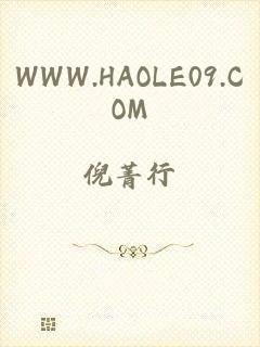 WWW.HAOLE09.COM