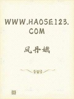 WWW.HAOSE123.COM