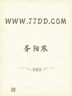 WWW.JJDD.COM