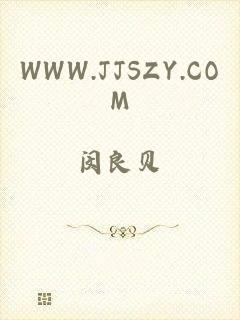 WWW.JJSZY.COM