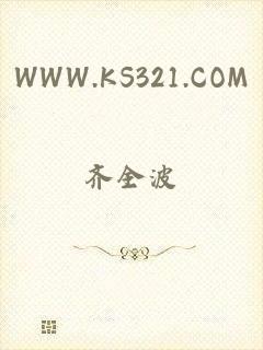 WWW.KS321.COM