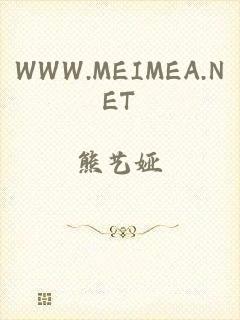 WWW.MEIMEA.NET