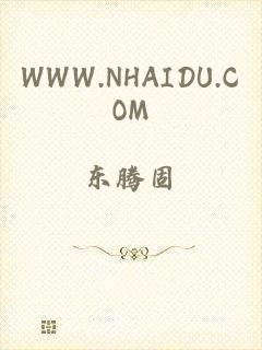 WWW.NHAIDU.COM