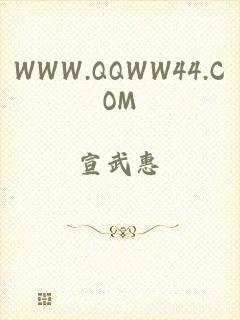 WWW.QQWW44.COM