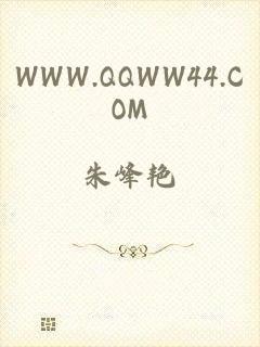 WWW.QQWW44.COM
