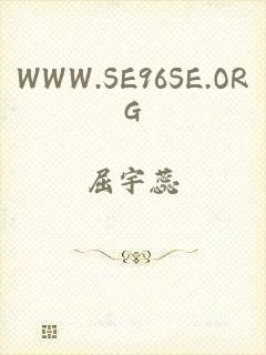 WWW.SE96SE.ORG