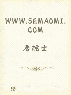 WWW.SEMAOMI.COM