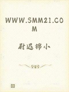 WWW.SMM21.COM