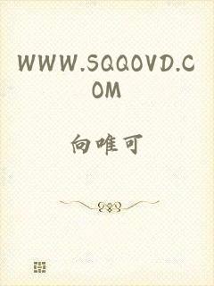 WWW.SQQOVD.COM