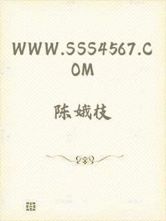WWW.SSS4567.COM