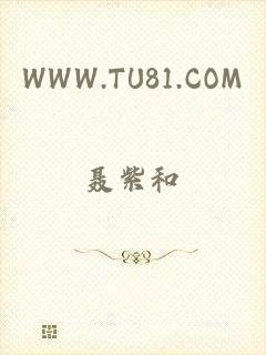 WWW.TU81.COM