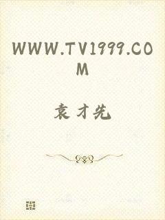 WWW.TV1999.COM