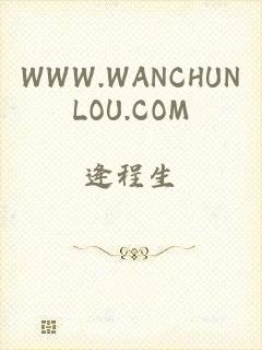 WWW.WANCHUNLOU.COM