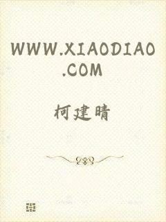 WWW.XIAODIAO.COM