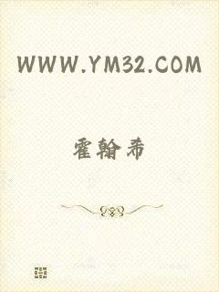 WWW.YM32.COM