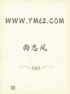 WWW.YM62.COM