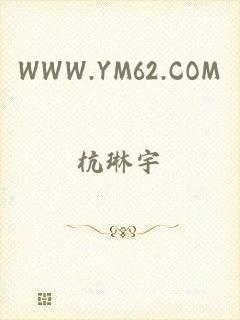 WWW.YM62.COM