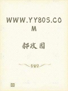 WWW.YY80S.COM