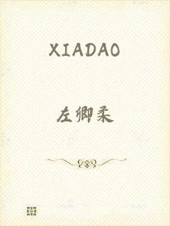 XIADAO