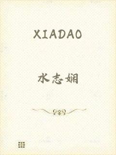 XIADAO