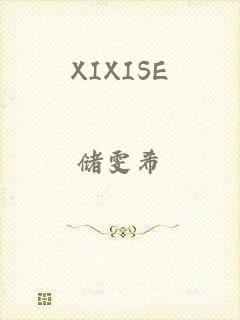 XIXISE