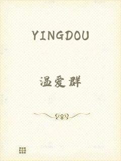 YINGDOU