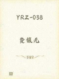 YRZ-038