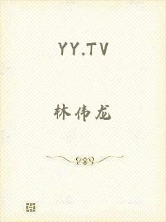 YY.TV