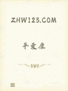 ZHW123.COM