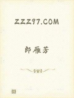 ZZZ97.COM