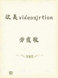 欧美videosjrtion